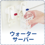 water_top